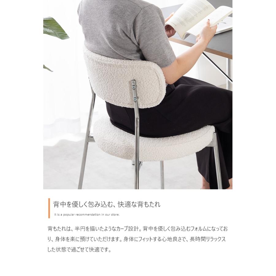 ダイニングチェア チェア おしゃれ チェアー コンパクト リビングダイニング リラックス 幅47cm 白 もこもこ ラウンジチェア 食卓椅子 椅子_6