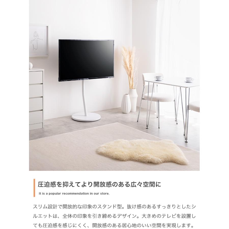 テレビ台 テレビスタンド ハイタイプ 壁寄せ キャスター付き モダン