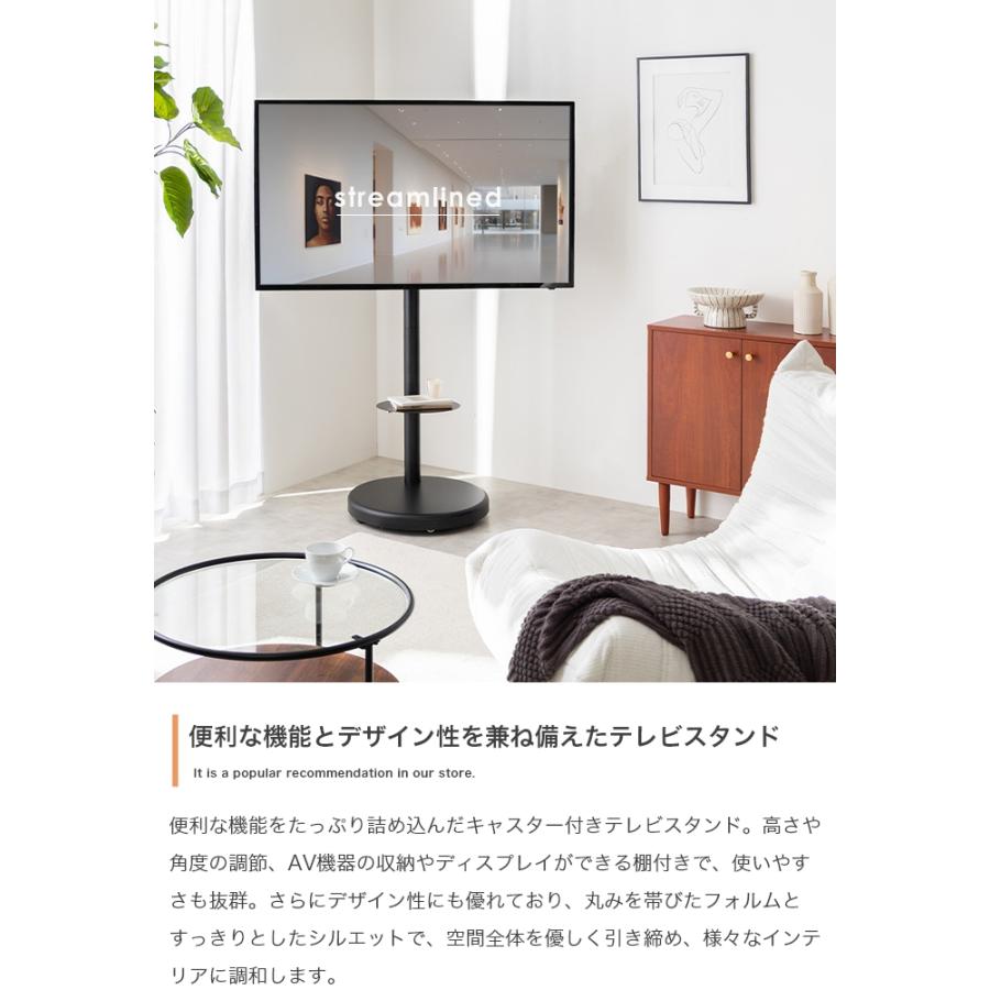 ☆ テレビ台 テレビスタンド 33〜55型 ハイタイプ 高さ調整 黒 木製