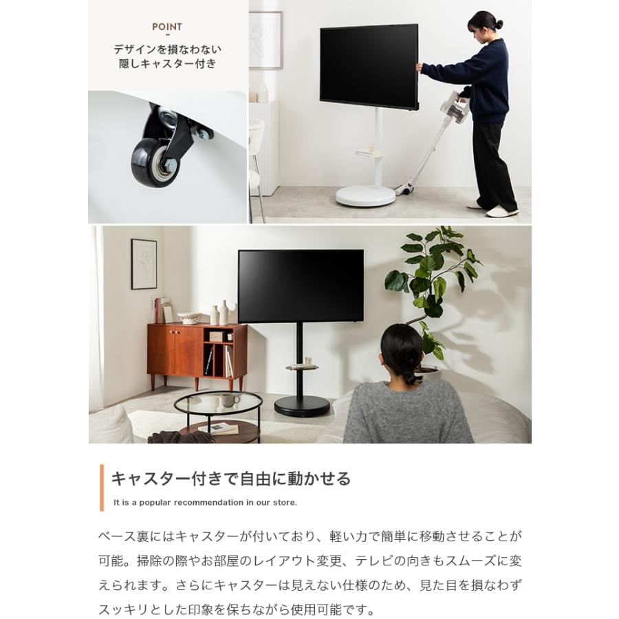 テレビスタンド おしゃれ 首振り 黒 白 収納 キャスター付き テレビ台