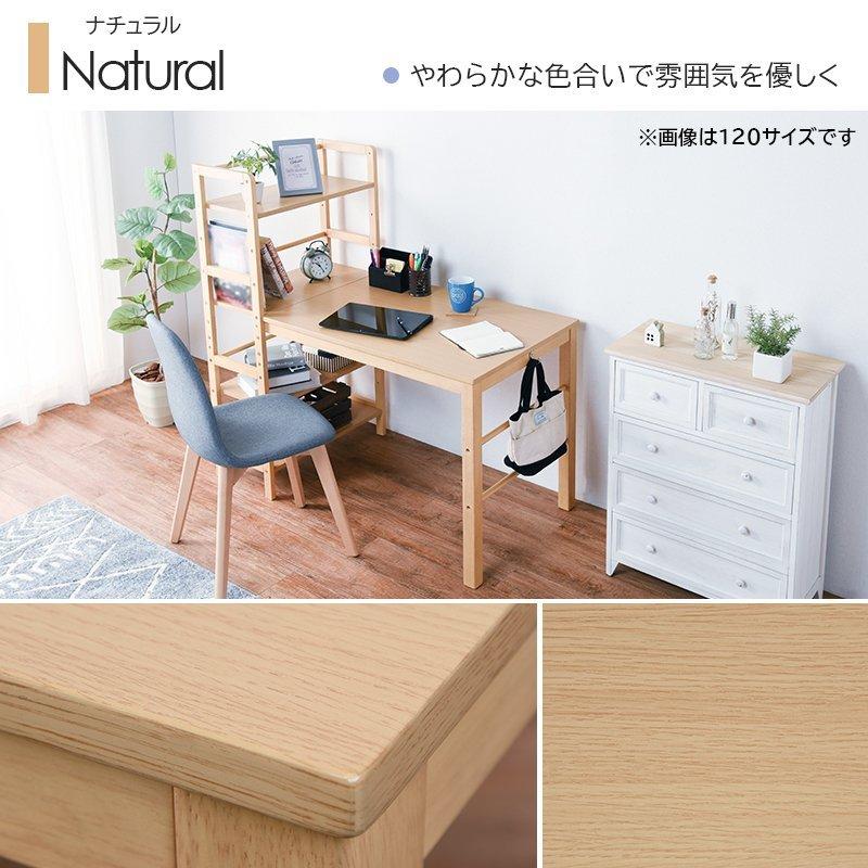 パソコンデスク 収納 机 木製 棚 ラック付き スリム コンパクト 省