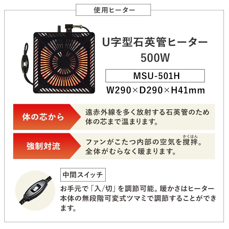 こたつ こたつテーブル おしゃれ 長方形 105 こたつ机 テーブル ローテーブル コンパクト 一人暮らし 105×75 北欧 ヒーター 炬燵｜sky0815｜10