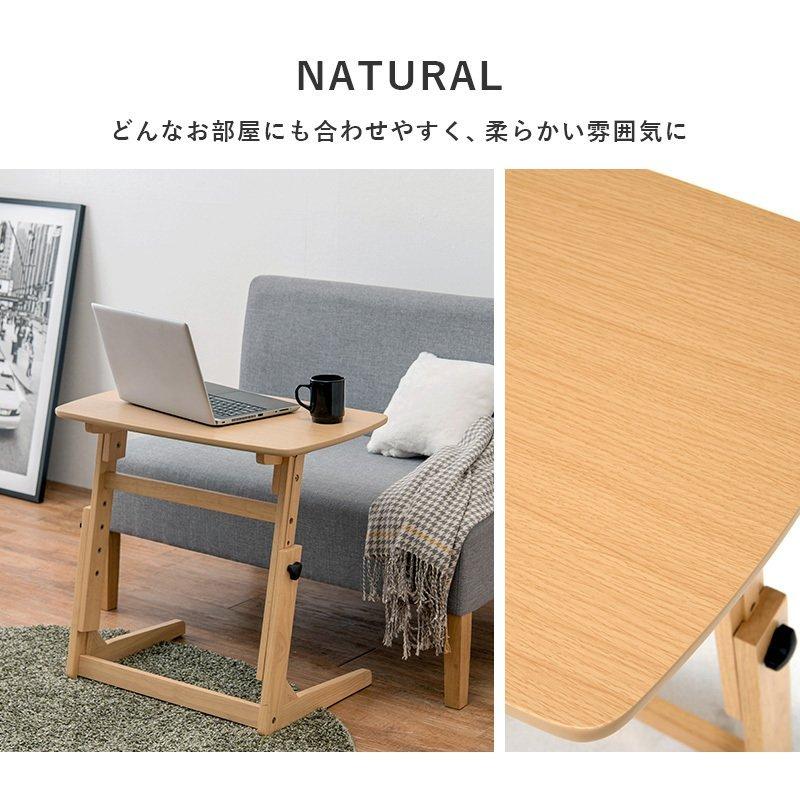 サイドテーブル テーブル パソコン おしゃれ ノートパソコン PC デスク