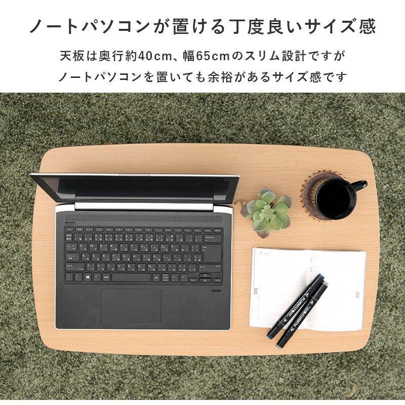 サイドテーブル テーブル パソコン おしゃれ サイドテーブル ノートパソコン PC デスク 高さ4段調節 小型 コンパクト 昇降式 在宅 テレワーク_3