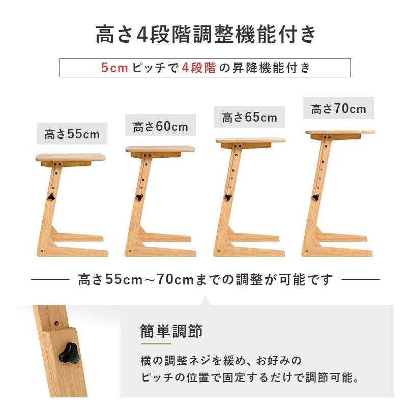 サイドテーブル テーブル パソコン おしゃれ サイドテーブル ノートパソコン PC デスク 高さ4段調節 小型 コンパクト 昇降式 在宅 テレワーク_5