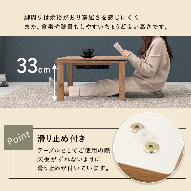 こたつセット 長方形 1人用 75×60 こたつテーブル おしゃれ 小さい 薄