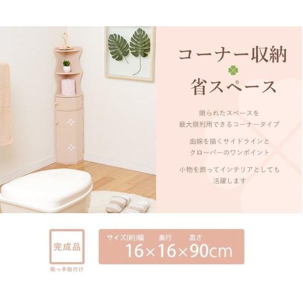トイレ 収納棚 スリム ラック 隙間収納 トイレ用品収納ボックス お掃除用品収納ラック トイレ収納 コンパクト コーナータイプ_3