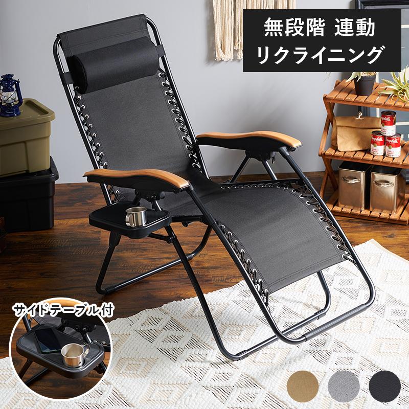 アウトドア チェア 軽量 一人掛け おしゃれ 折りたたみ 屋外 外