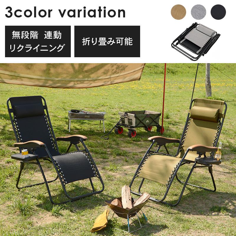 アウトドア チェア 軽量 一人掛け おしゃれ 折りたたみ 屋外 外
