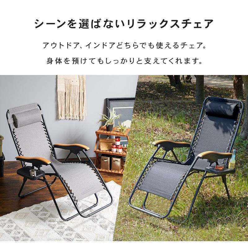【送料無料】おしゃれなアウトドアチェア アウトドア チェア 軽量 一人掛け おしゃれ 折りたたみ 屋外 外
