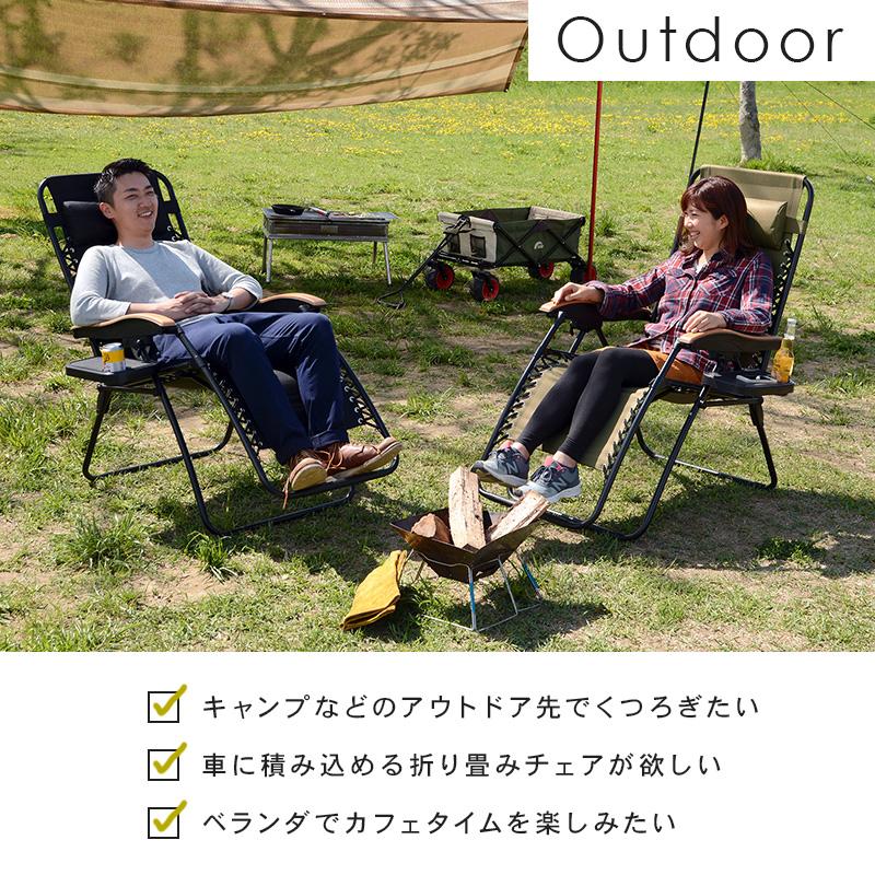 アウトドア チェア 軽量 一人掛け おしゃれ 折りたたみ 屋外 外