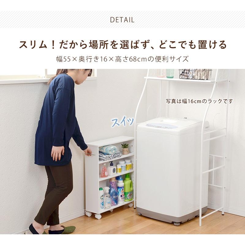 本棚 スリム キャスター 大容量 3段 薄型 北欧 コミックラック 隙間