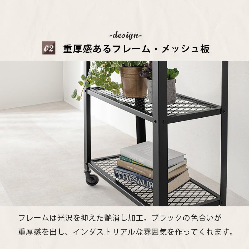 ラック 棚 キャスター 奥行30 スチール 木製 収納 ワゴン 移動 スリム