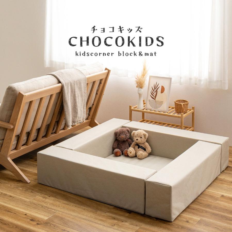 キッズコーナー キッズブロック マット キッズスペース クッション 100