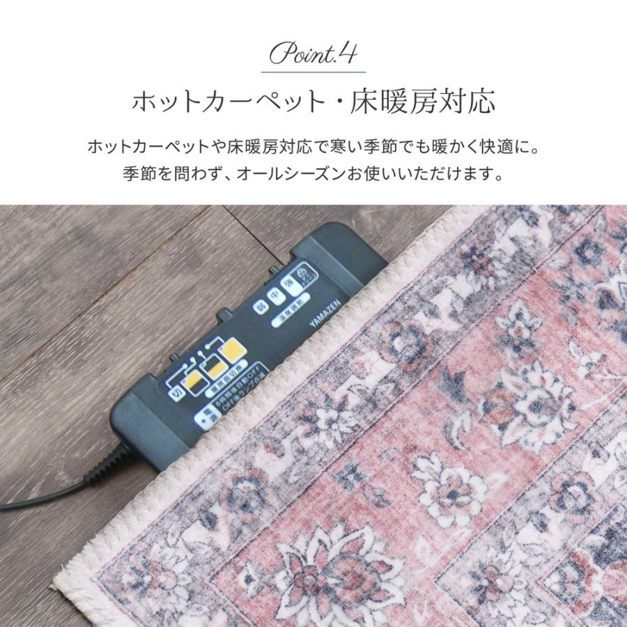 ラグ ラグマット 約1.5畳 カーペット おしゃれ 長方形 洗える ホットカーペット 床暖房対応 滑り止め 転写プリント リビング 寝室 130×190cm アンティーク風_5