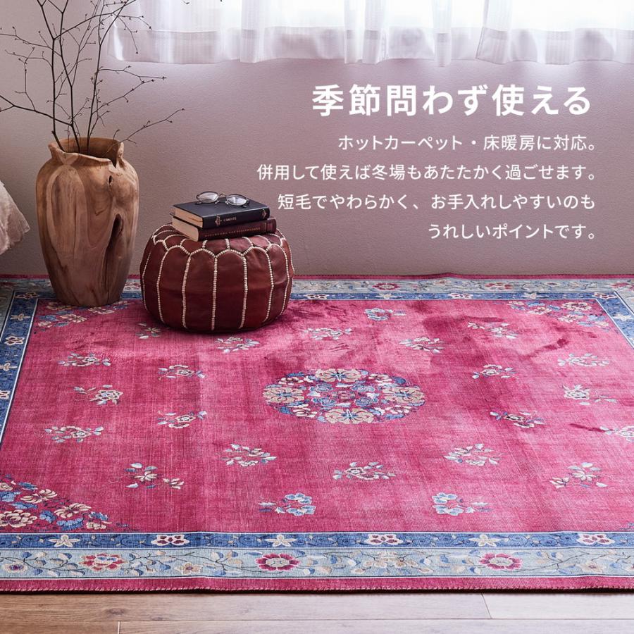 ラグ ラグマット カーペット 直径140cm 円形 丸 絨毯 おしゃれ 手洗い ホットカーペット 床暖房対応 洗えるラグ 転写プリント リビング 花柄_3