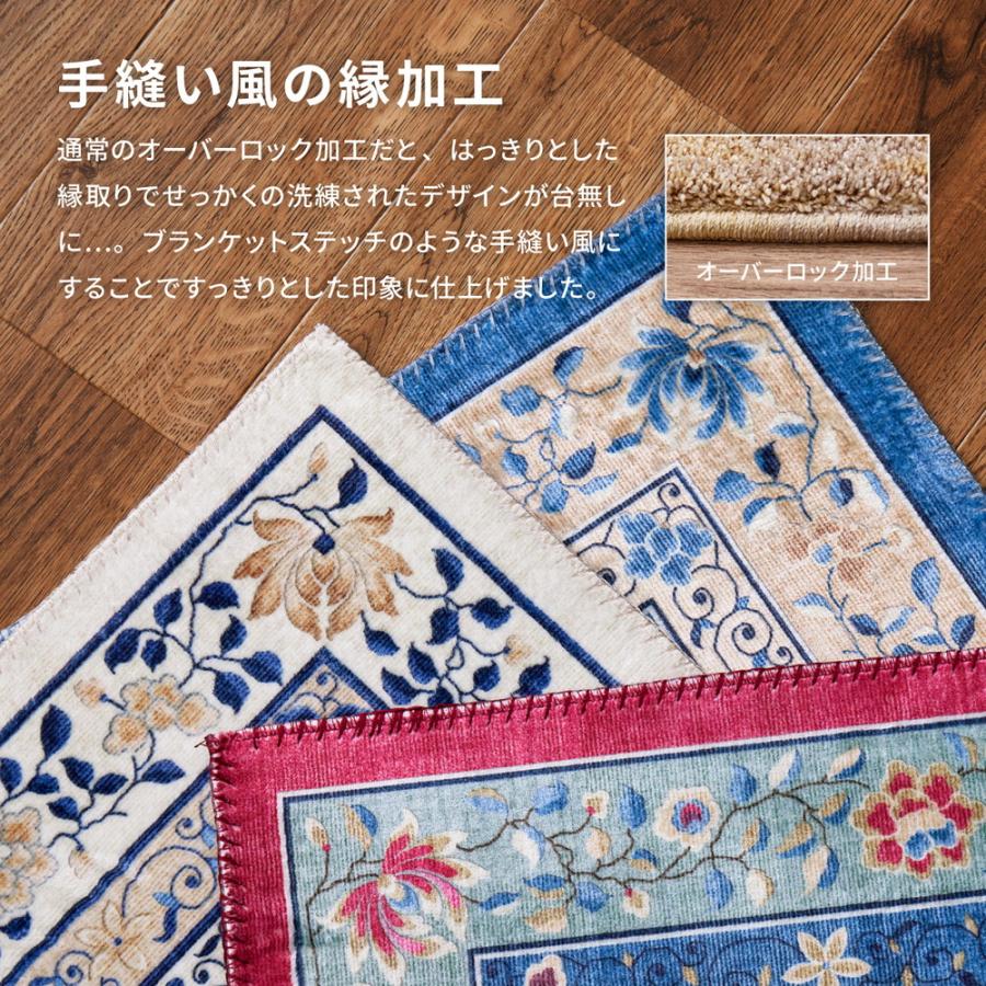 ラグ ラグマット カーペット 直径140cm 円形 丸 絨毯 おしゃれ 手洗い ホットカーペット 床暖房対応 洗えるラグ 転写プリント リビング 花柄_6