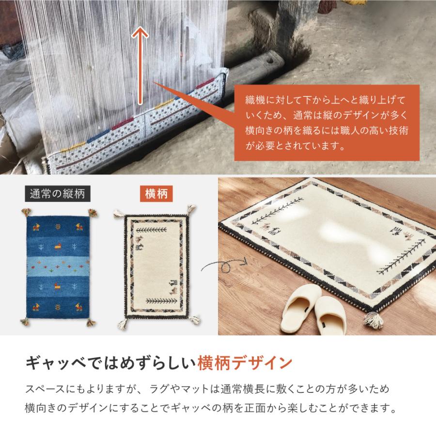 玄関マット マット 室内用 おしゃれ かわいい ウ−ル素材 夏 暖かい タッセル付き 玄関インテリア ホットカーペット 床暖房 70×120cm_5