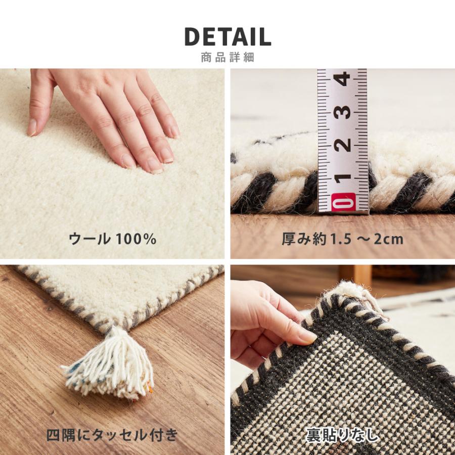 玄関マット マット 室内用 おしゃれ かわいい ウ−ル素材 夏 暖かい タッセル付き 玄関インテリア ホットカーペット 床暖房 70×120cm_6
