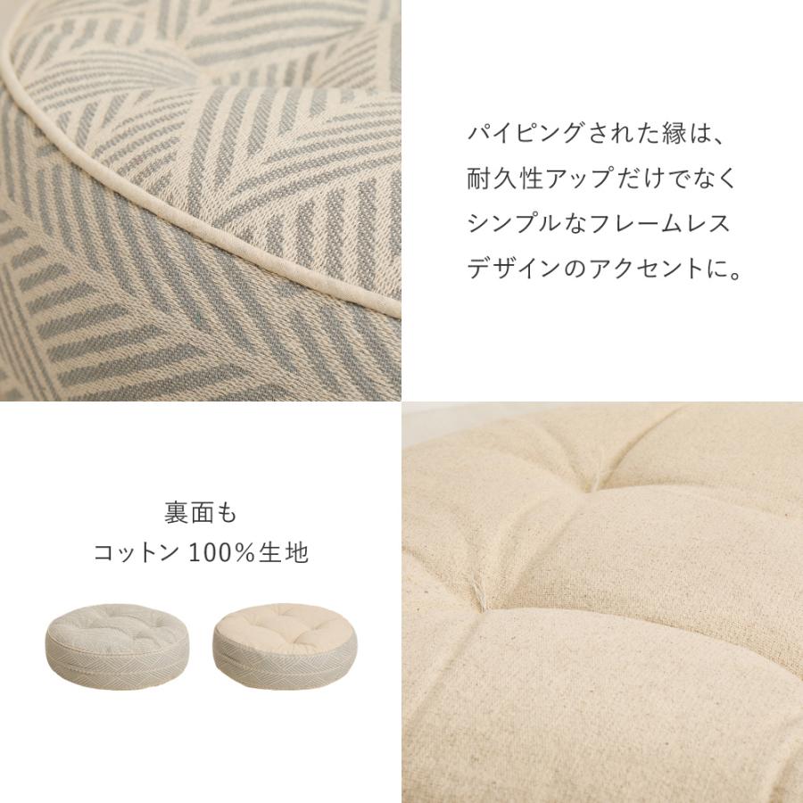 フロアソファ ソファ 一人掛け オットマン 円形 ロータイプ 2点セット