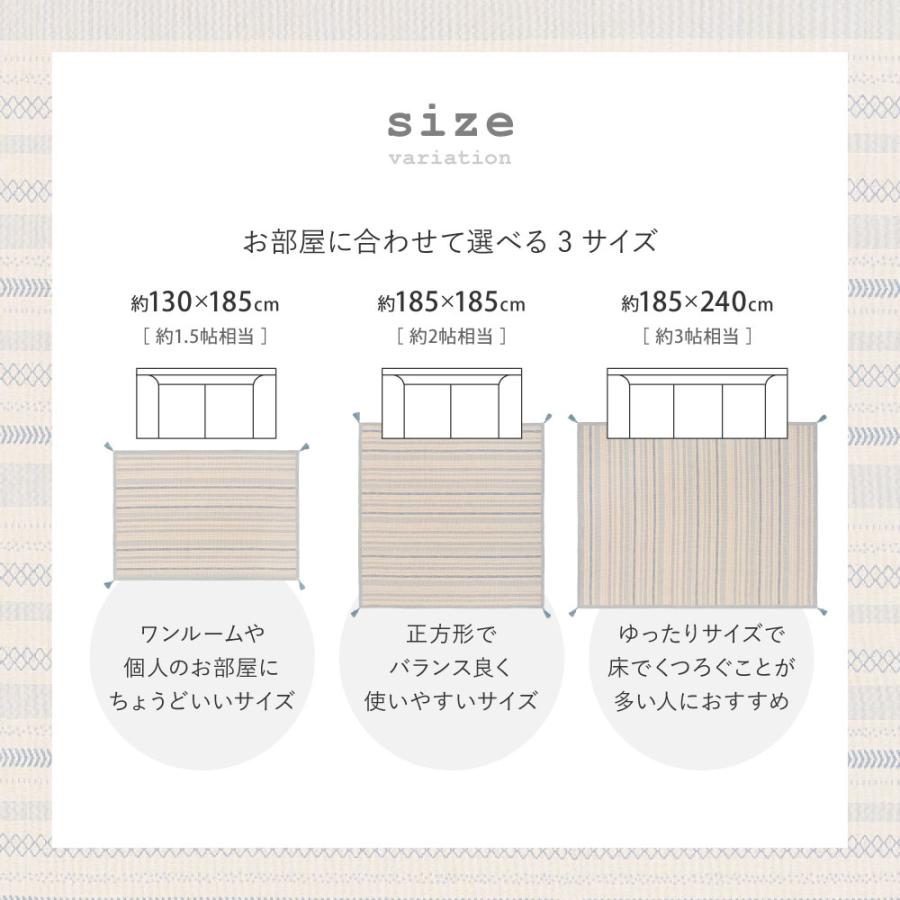 ラグ ラグマット 長方形 約3帖 185×240cm おしゃれ 洗える 滑り止め 春夏 洗濯機OK ホットカーペット 床暖房 オールシーズン_13