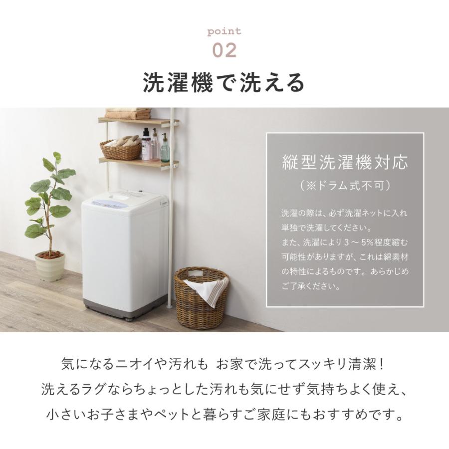 ラグ ラグマット 長方形 約3帖 185×240cm おしゃれ 洗える 滑り止め 春夏 洗濯機OK ホットカーペット 床暖房 オールシーズン_5