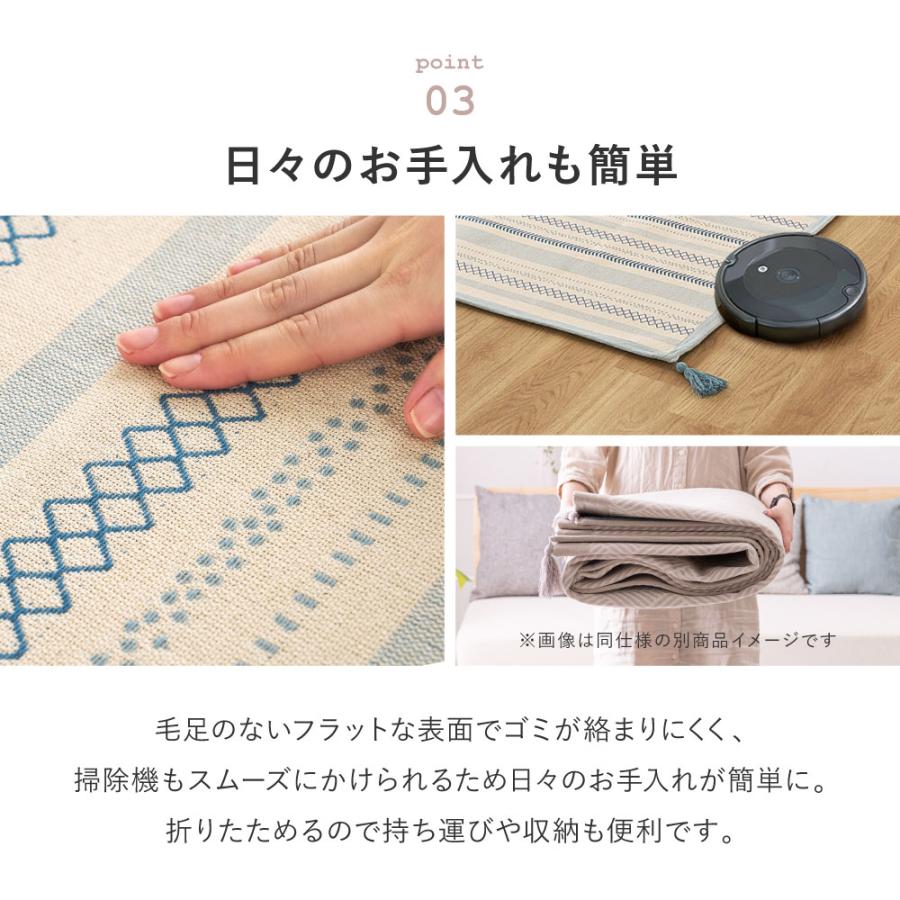ラグ ラグマット 長方形 約3帖 185×240cm おしゃれ 洗える 滑り止め 春