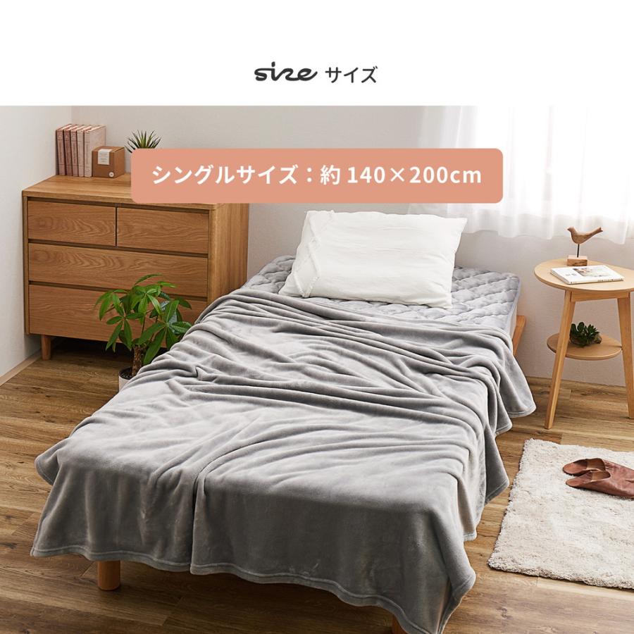 綿敷毛布　ふわふわコットンシーツ　140×240 シングル　ウォッシャブル 綿敷毛布 ふわふわコットンシーツ 140×240 シングル ウォッシャブル 綿