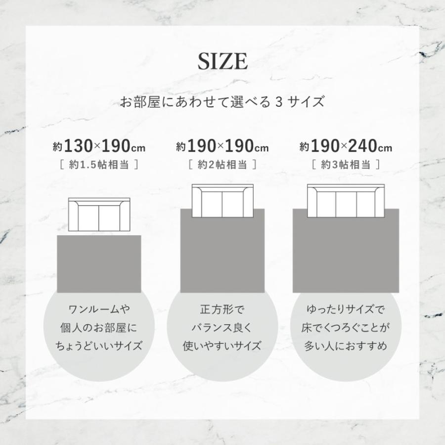 ラグ 洗える 3畳 長方形 大判 190×240 おしゃれ 北欧 大理石風 フランネル ラグマット 手洗い こたつ敷布団 カーペット ホットカーペット対応_18