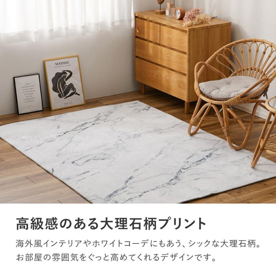 ラグ 洗える 3畳 長方形 大判 190×240 おしゃれ 北欧 大理石風 フランネル ラグマット 手洗い こたつ敷布団 カーペット ホットカーペット対応_5