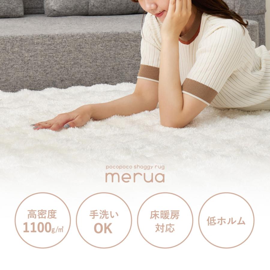 ラグ ラグマット 約3畳 正方形 おしゃれ 滑り止め 冬 あたたかい 洗える リビング 子供部屋 ホットカーペット 床暖房 180×240 かわいい_3