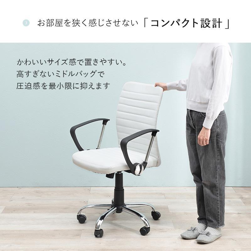 オフィスチェア キャスター 回転 昇降 レザー 肘置き 合皮 ロッキング