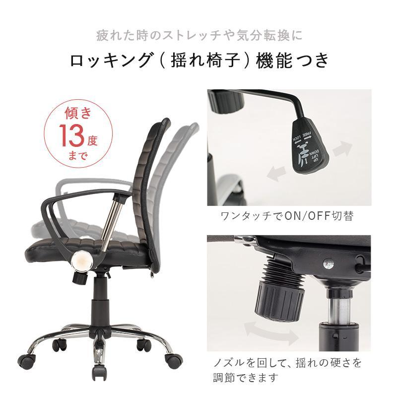 オフィスチェア キャスター 回転 昇降 レザー 肘置き 合皮 ロッキング