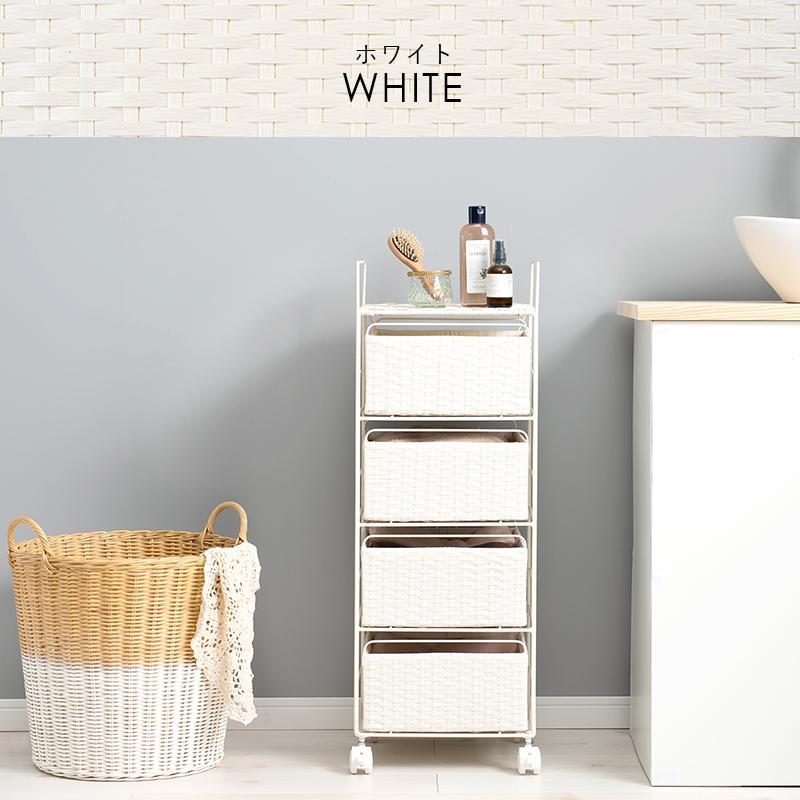 ランドリー収納 チェスト おしゃれ スリム ラタン 4段 引き出し 幅30
