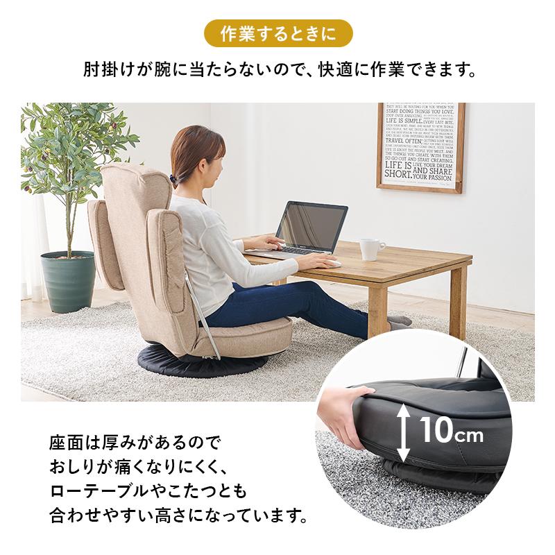 ニトリの肘掛け付き折り畳み座椅子 肘連動座椅子(NテリーGY) | ニトリネット【公式】 家具