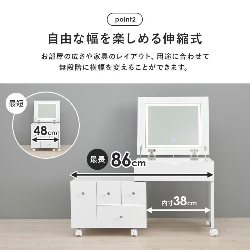 ドレッサーテーブル おしゃれ 北欧 木製 大容量 持ち運び 軽い 白