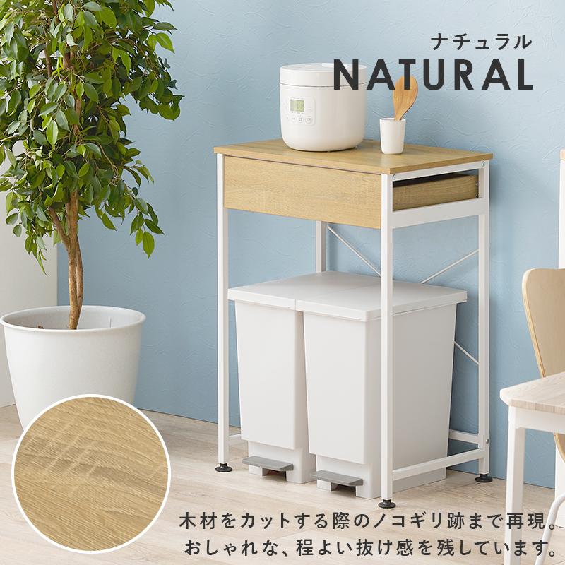キッチンラック スリム ゴミ箱 収納 おしゃれ 幅60 棚 木製 ごみ箱上