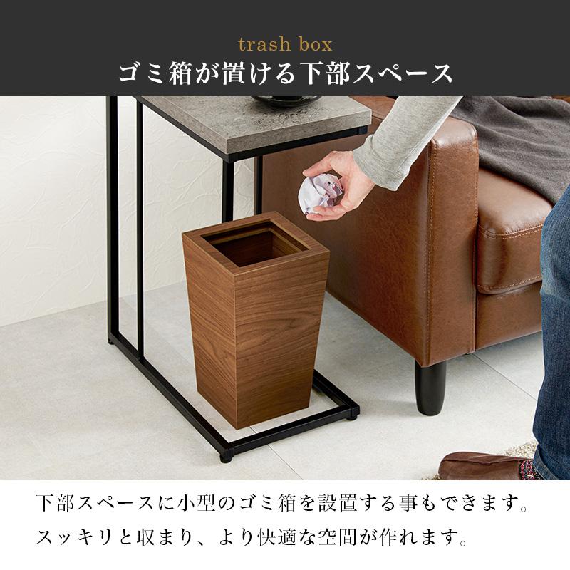 サイドテーブル スリム おしゃれ 北欧 ベッド ナイトテーブル コの字型