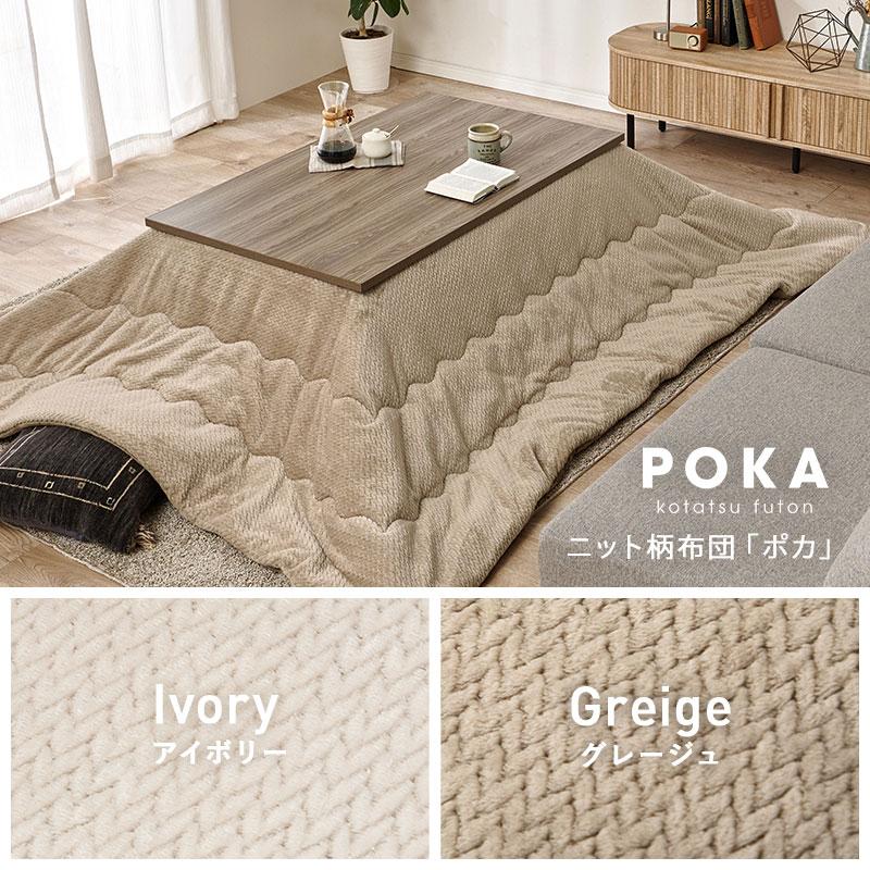 こたつ こたつセット 2点セット 115×70 長方形 おしゃれ こたつ布団