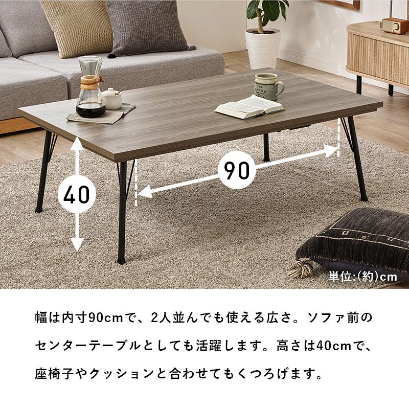 こたつ こたつセット 2点セット 115×70 長方形 おしゃれ こたつ布団