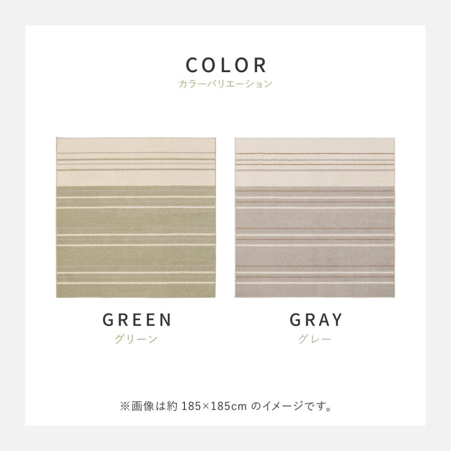 ラグ ラグマット 正方形 約2畳 185×185cm カーペット 絨毯 おしゃれ 日本製 リビング 子供部屋 シンプル ホットカーペット 床暖房 防ダニ 抗菌 ふんわり_11