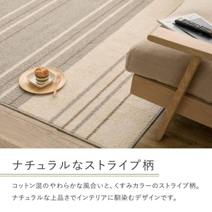 ラグ ラグマット 正方形 約2畳 185×185cm カーペット 絨毯 おしゃれ 日本製 リビング 子供部屋 シンプル ホットカーペット 床暖房 防ダニ 抗菌 ふんわり_4