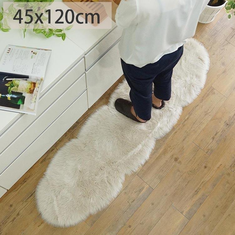 キッチンマット ロングマット 45 1 フェイクファー おしゃれ ベッドサイド ソファ前 ソファマット かわいい ファーマット Bfgxu0rp4w Glaabuja Org