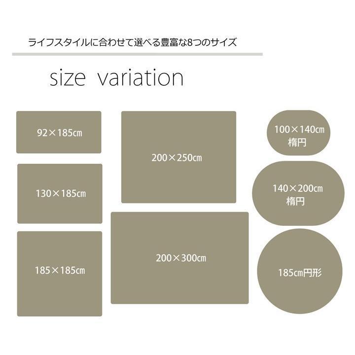 ラグ 夏用 カーペット 3畳 洗える 2畳 おしゃれ 北欧 夏 絨毯 年中 ラグマット 滑り止め 洗濯 防音 正方形 フランネル 185×185 無地 洗濯機 韓国 風_10