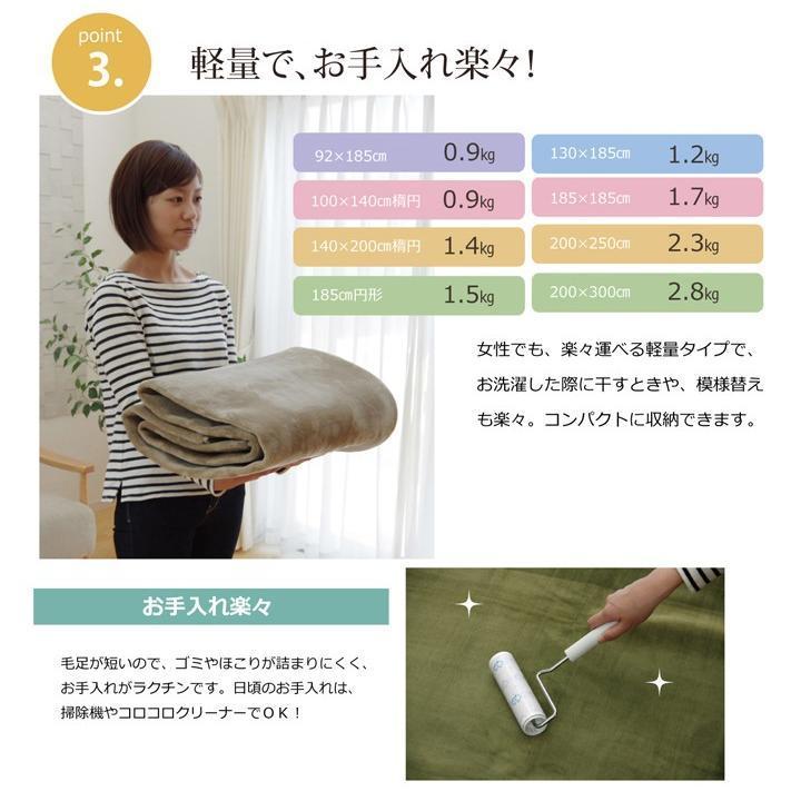 ラグ 夏用 カーペット 3畳 洗える 2畳 おしゃれ 北欧 夏 絨毯 年中 ラグマット 滑り止め 洗濯 防音 正方形 フランネル 185×185 無地 洗濯機 韓国 風_5