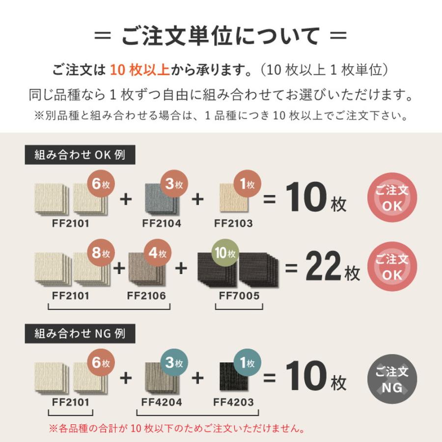 タイルカーペット 50×50 厚み 9mm おしゃれ 防炎 タイルマット 洗える 防ダニ 消臭 ホットカーペット 床暖房 ズレない 吸着 子供｜sky0815｜16