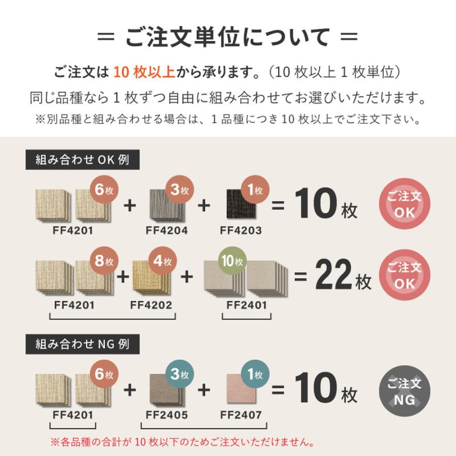 タイルカーペット 50×50 厚み 7mm おしゃれ 撥水 タイルマット 洗える