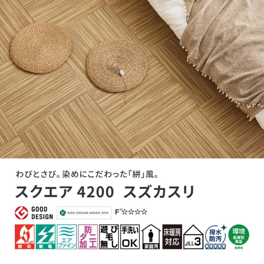 タイルカーペット 50×50 厚み 7mm おしゃれ 撥水 タイルマット 洗える