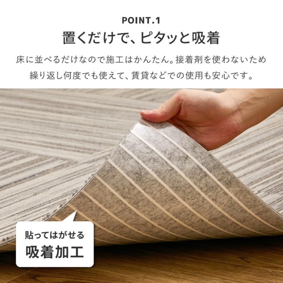 タイルカーペット 50×50 厚み 7mm おしゃれ 撥水 タイルマット 洗える