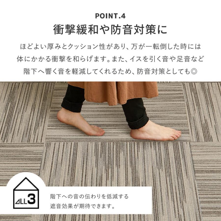 タイルカーペット 50×50 厚み 7mm おしゃれ 撥水 タイルマット 洗える